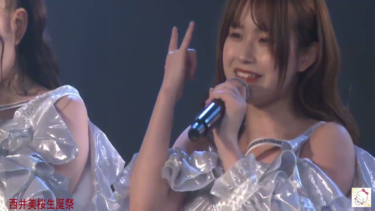西井美桜生誕祭2023 03 17
