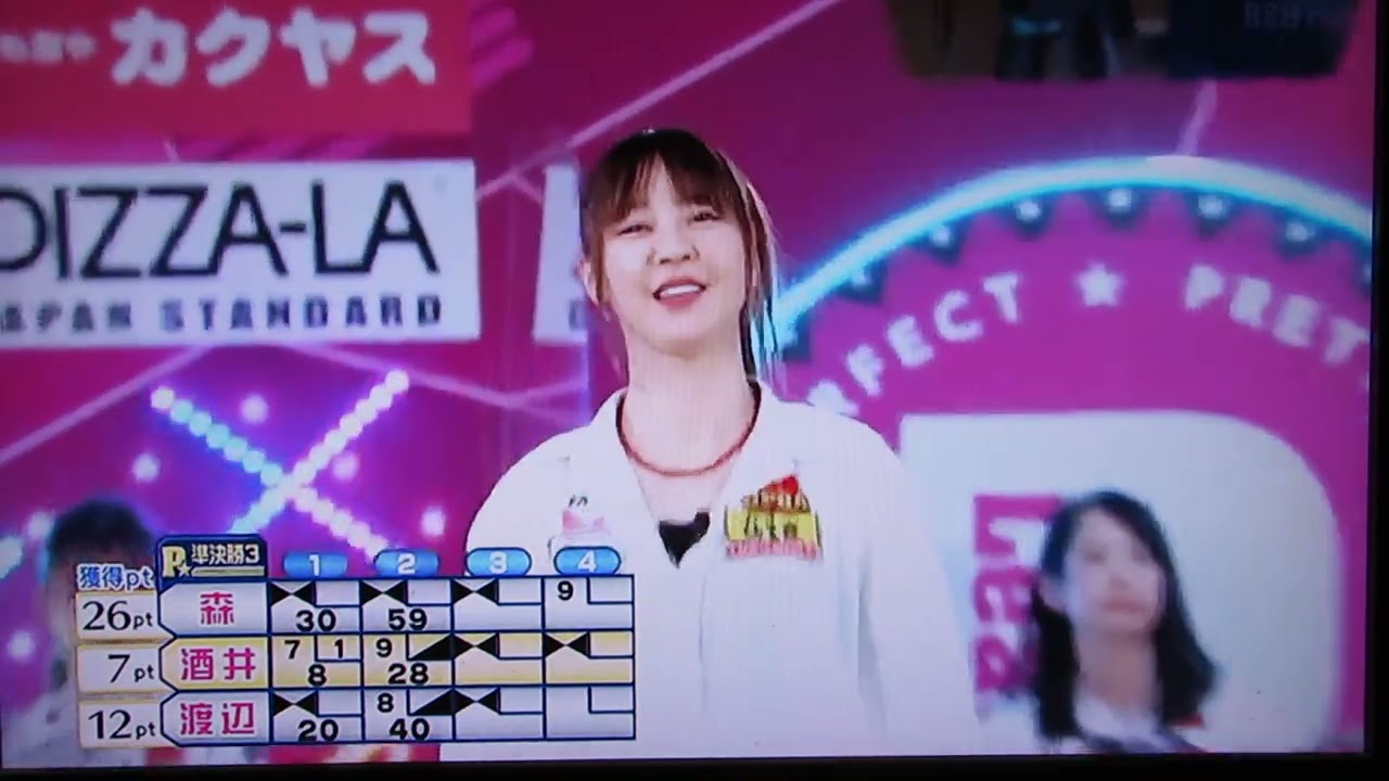 Pリーガー(森彩奈江プロ＋酒井美佳プロ＋渡辺けあきプロ)2022.第5戦.準決勝.第3試合(3～5フレ)2023.3(TMS隊)