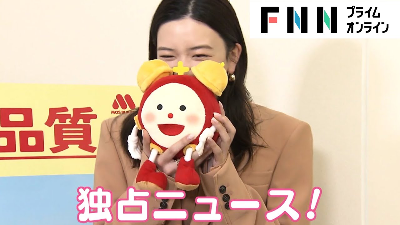 「独占ニュース！」永野芽郁の“とっておきの秘密”がかわいすぎた【めざましインタビュー】