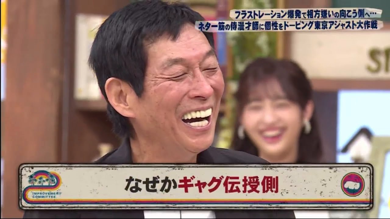 さんまのお笑い向上委員会 2023年03月25日 FULL SHOW HD