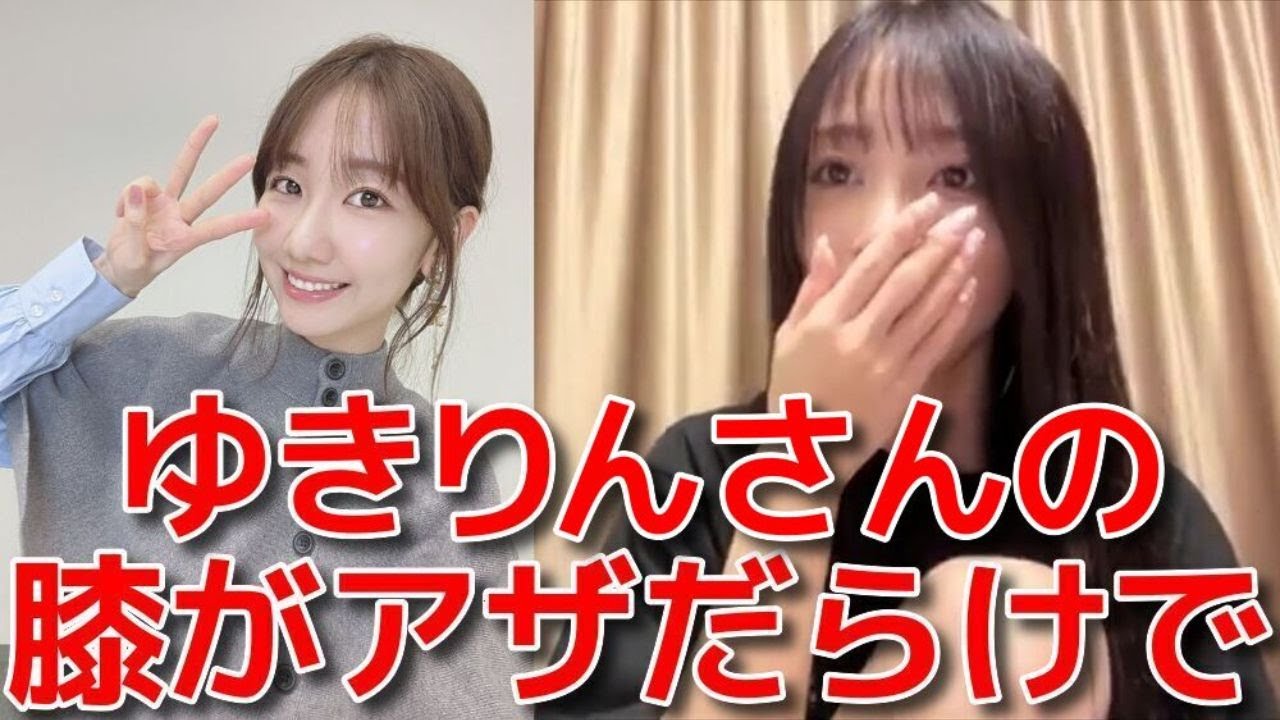 【向井地美音】 新曲でシンメの柏木由紀が満身創痍になってる話 【AKB48】