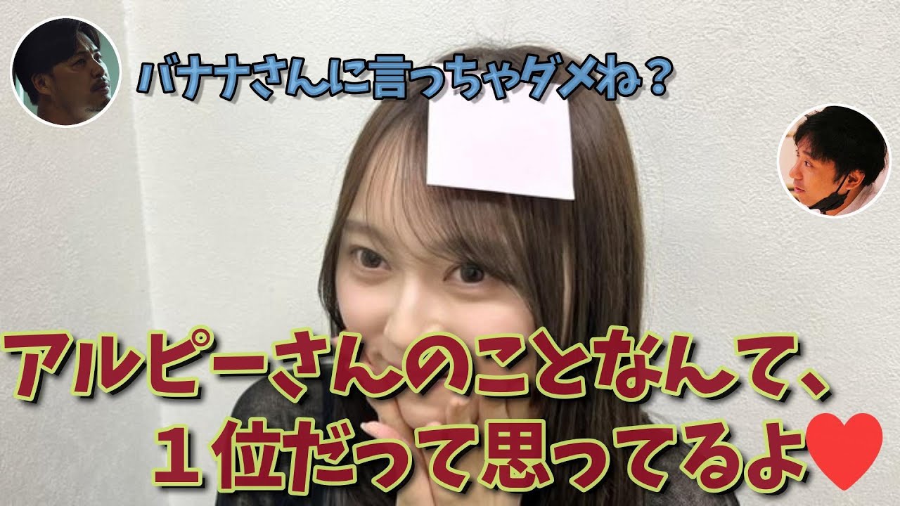 自己評価３位の女【弓木奈於】