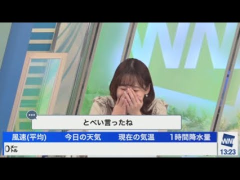 【高山奈々】渡米！？渡来！？