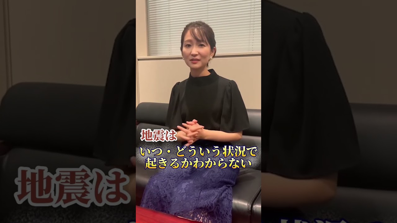 【中島芽生アナ】一番古い記憶は”あの日” Shorts