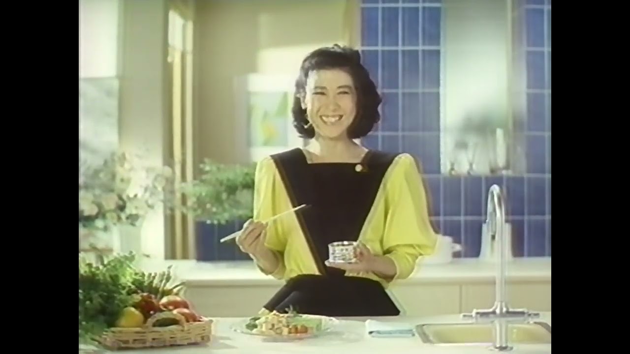 はごろも缶詰　シーチキンU CM　1986年 十朱幸代
