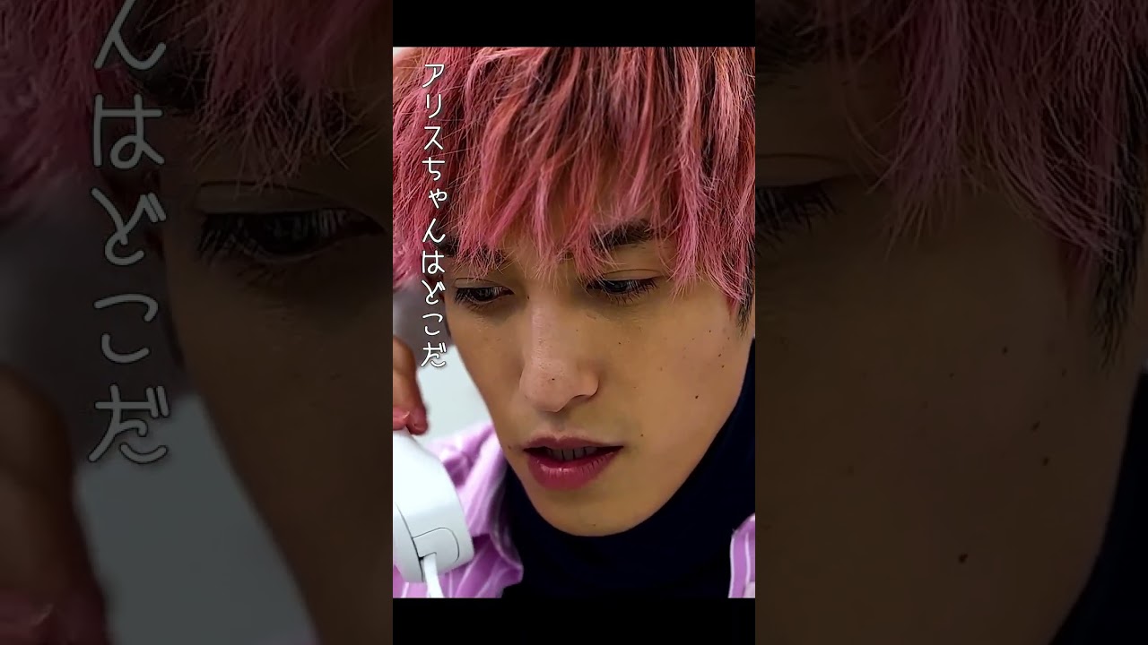 アリスプライムの真実_EXITドラマ第18話 #shorts #exit #アリスプライム
