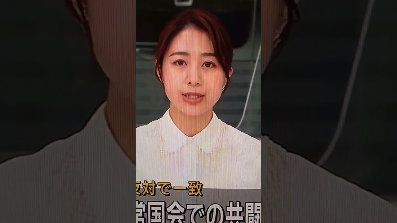 林 美沙希#女子アナ#林美沙希#shorts