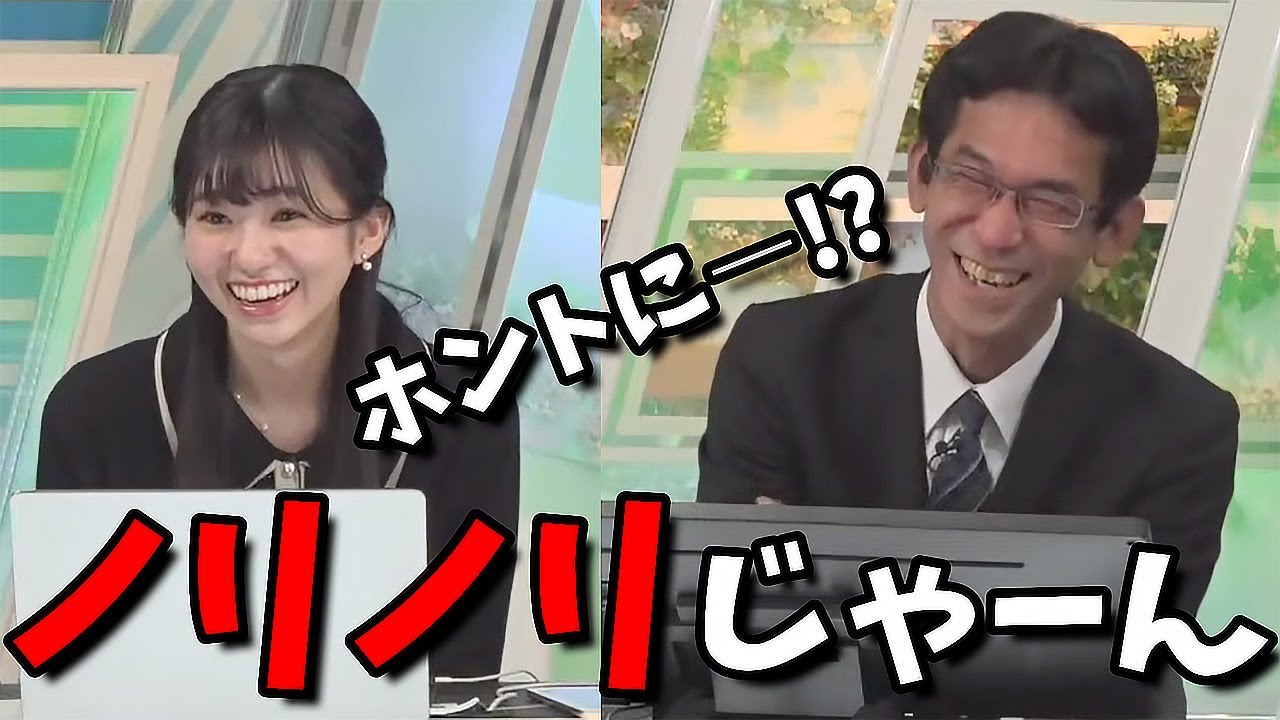 【大島璃音】山口さんの掴みの持ち歌に驚愕するお天気お姉さん