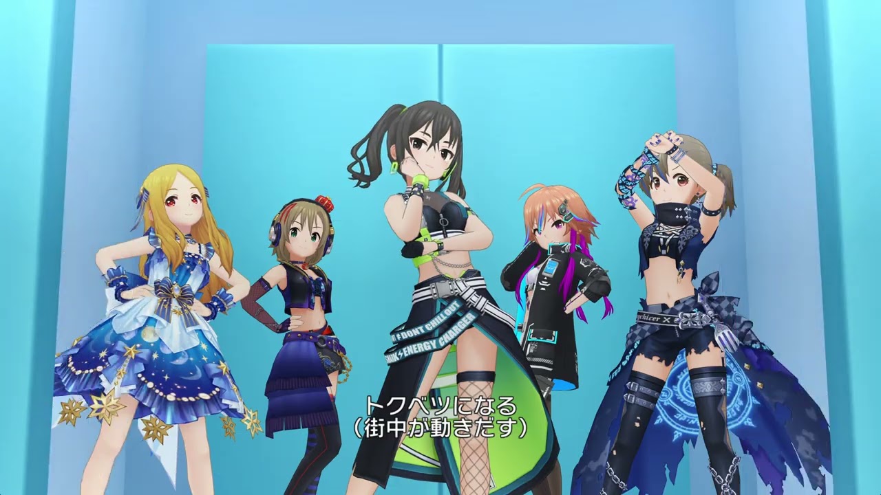 ストリート・ランウェイ【iM@S CGSS MV】