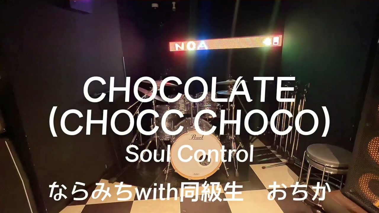 【パラパラ】CHOCOLATE（CHOCO CHOCO）【踊ってみた】