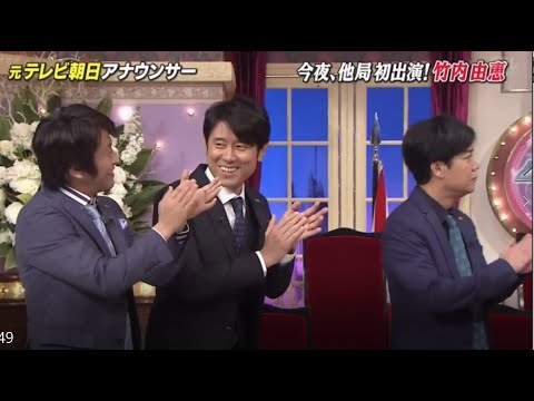 『しゃべくり007』☃️ 🅷🅾🆃 ⛱️「今夜,他局初出演!竹内由意」