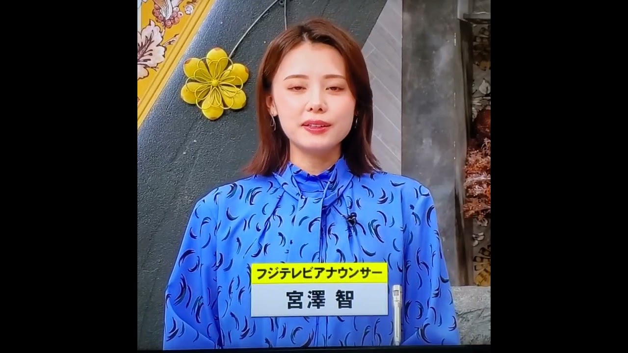 宮澤智アナ　#shorts