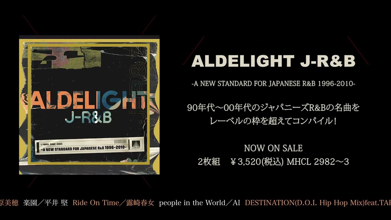 「ALDELIGHT J-R&B -A NEW STANDARD FOR JAPANESE R&B 1996-2010-」SPOT