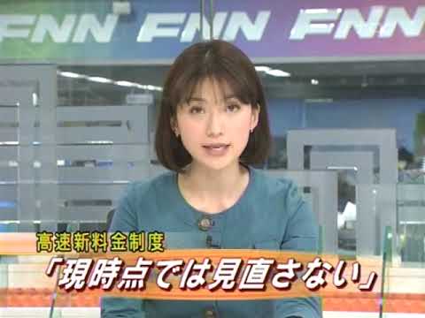 梅津弥英子アナ　2010年