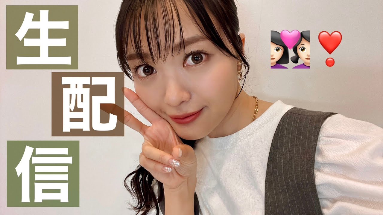 【緊急生配信】りのりえファンミーティングの開催が決定しました❣️