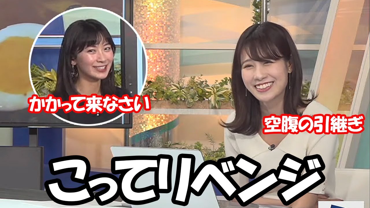 【戸北美月・檜山沙耶】Ｓっちパイセンにこってリベンジを試みるもそれを予想されてたお天気お姉さん