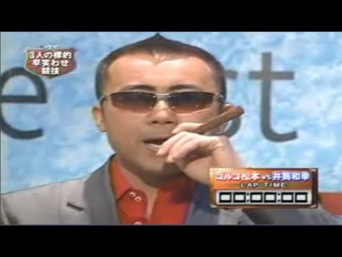 【めちゃ²イケてるッ! 】13人の標的早笑わせ競技