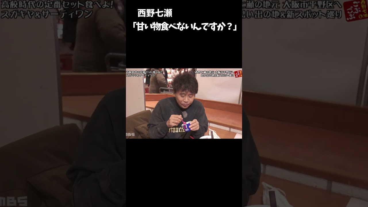 関西弁でため口でしゃべってるなぁちゃんええなぁ。