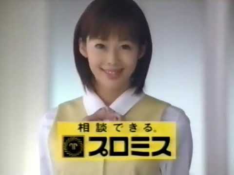 プロミスCM ④