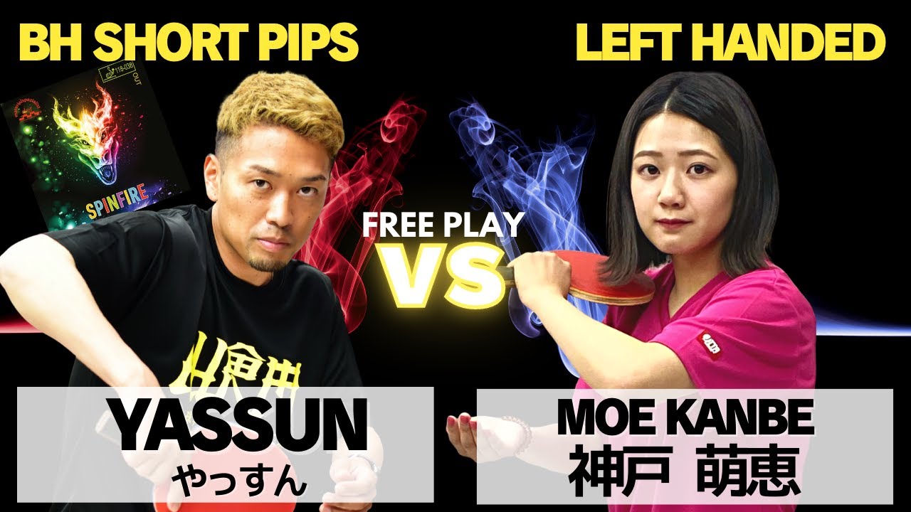 神戸コーチに振り回された｜神戸萌恵コーチ【卓球知恵袋】最も