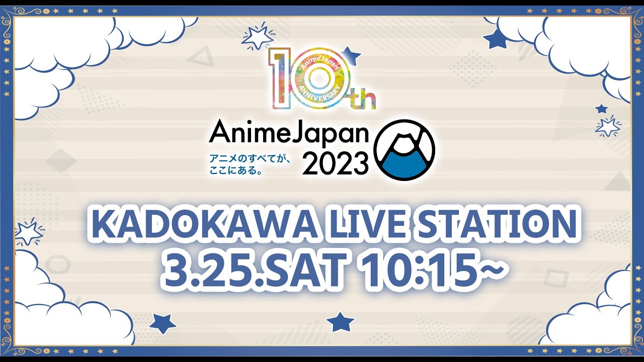 AnimeJapan2023 KADOKAWA LIVE STATION DAY1