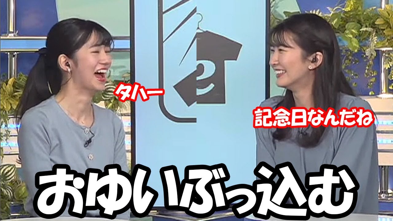 【駒木結衣・大島璃音】ダンゴムシ記念日と言う事でチャハーンを差し置いて後輩にぶっ込むお天気お姉さん