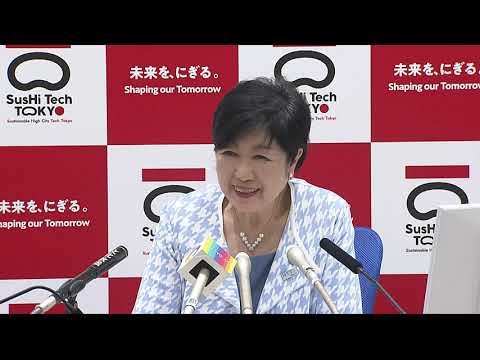 東京都知事定例会見　2023年3月24日放送