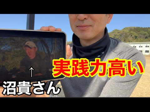 テニス　沼貴さん　窪田テニス教室