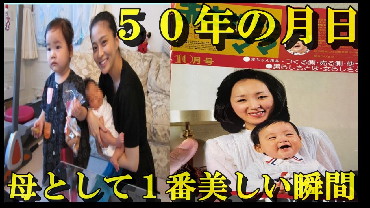 堀越希実子さん美人すぎる！市川團十郎さん、母に抱かれたレアショット