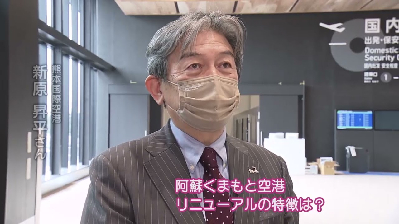 くまモンスマイルジャンプ！　第43回