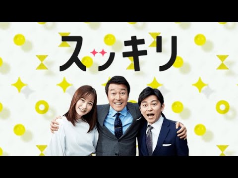 ZIP! Vs スッキリ  2023年3月27日 LIVE FULL【1080pHD】