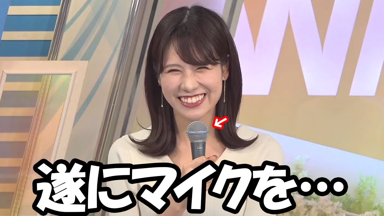 【戸北美月】ウェザーミュージックの曲紹介でずっとエアマイクで頑張ってたが遂にマイクを手に入れてしまったお天気お姉さん