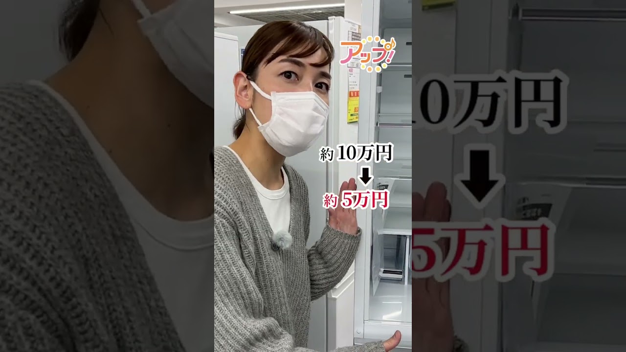いま『リユース市場』がアツい！#shorts #メーテレ #アップ