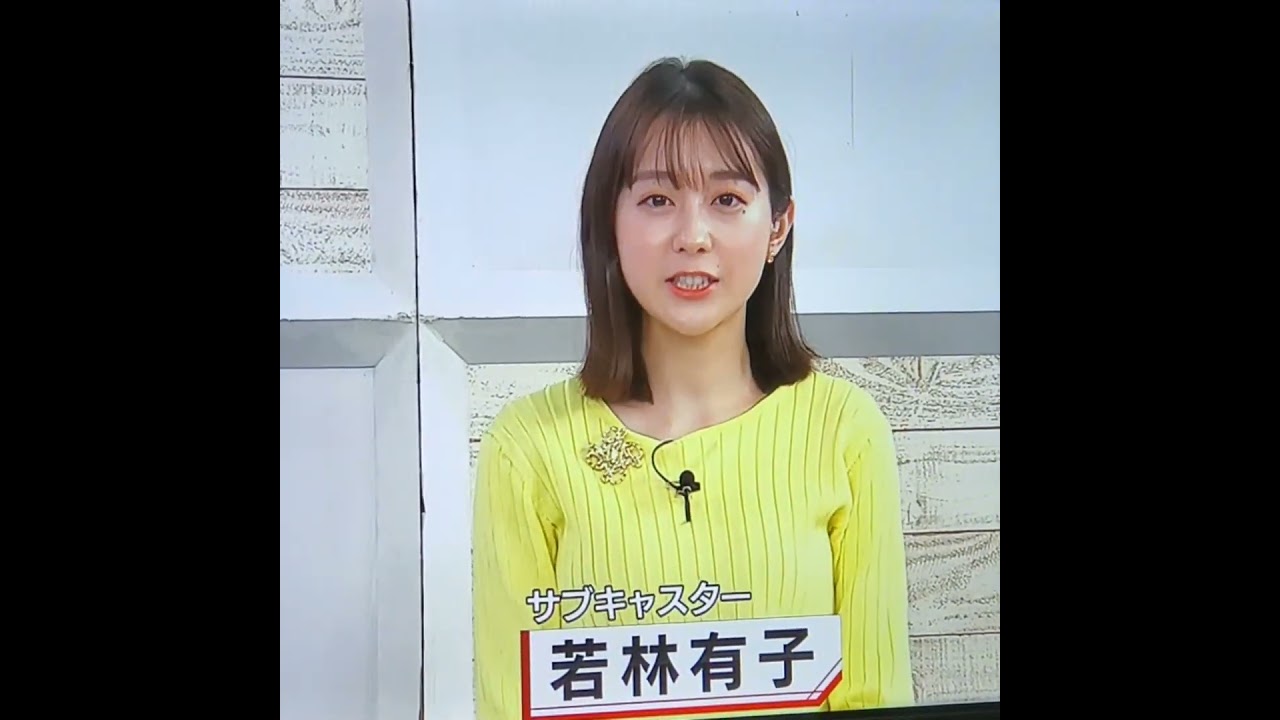 若林有子アナ　#shorts