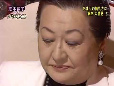ハードゲイ vs 細木数子