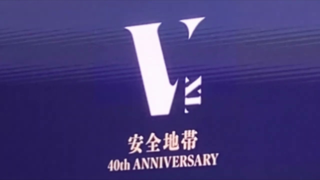 真夜中すぎの恋/コピー/改良版　（2010Ver.風）安全地帯みたいな演奏【一夜劇場　feat.玉さん】