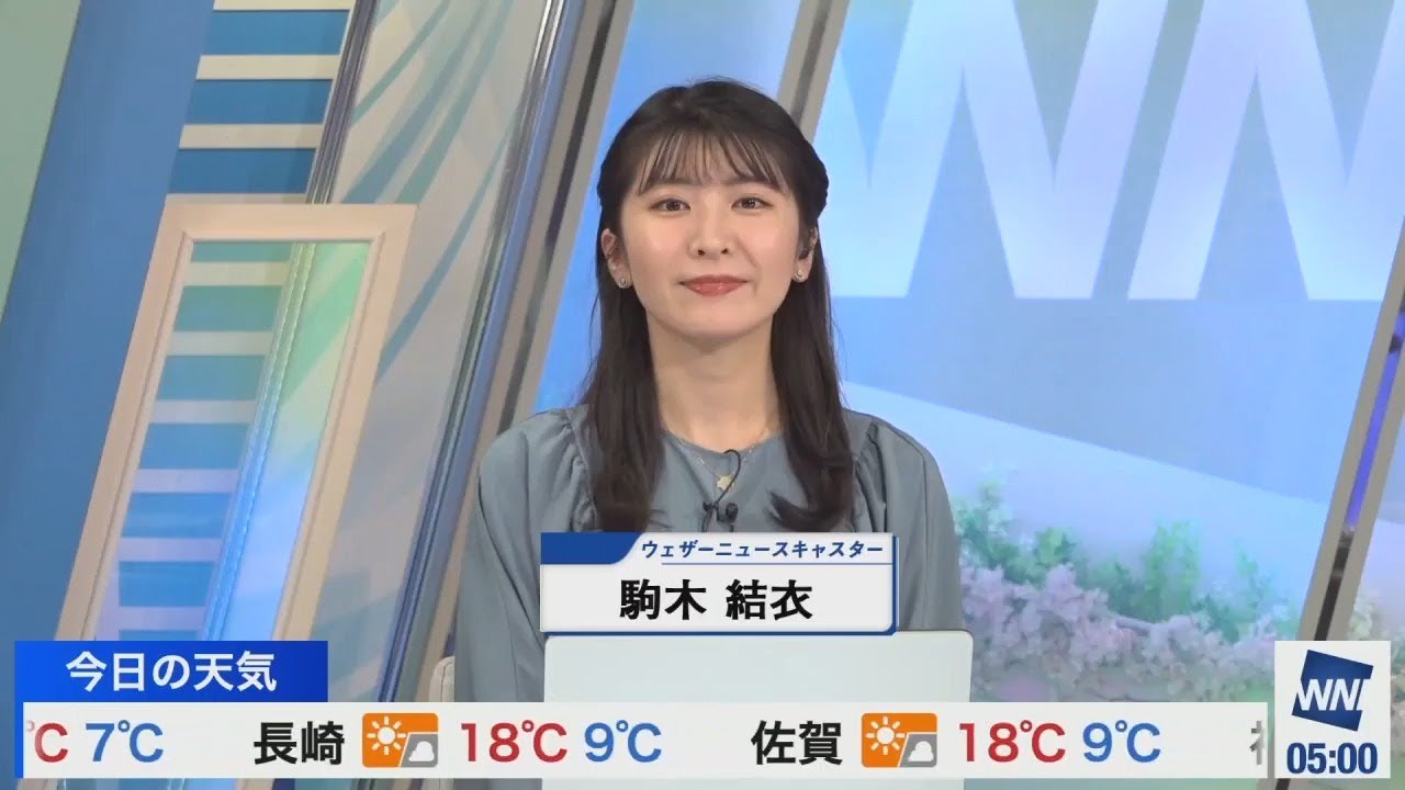 【公式アーカイブ補完】駒木結衣20230327モーニング1ブロック