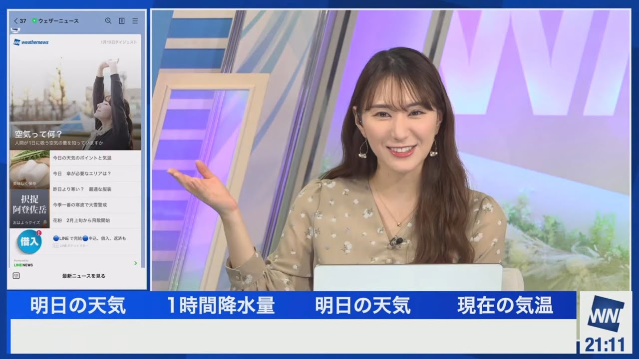 [白井ゆかり]「LINEの背伸びしている方の写真はフリー素材では無く、白井素材です」byゆかりん