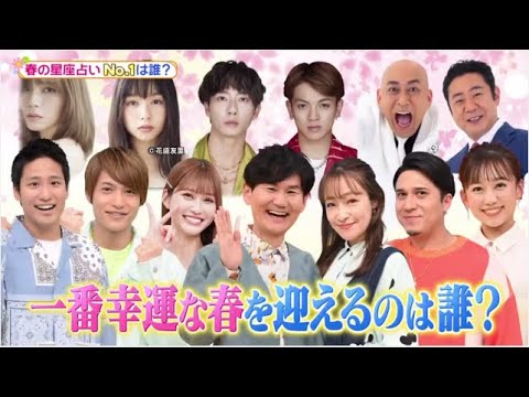 ヒルナンデス!  2023年3月30日 春の福岡女子旅♪行列映えグルメ▽新生活応援!掃除グッズ▽星座占い FULL SHOW