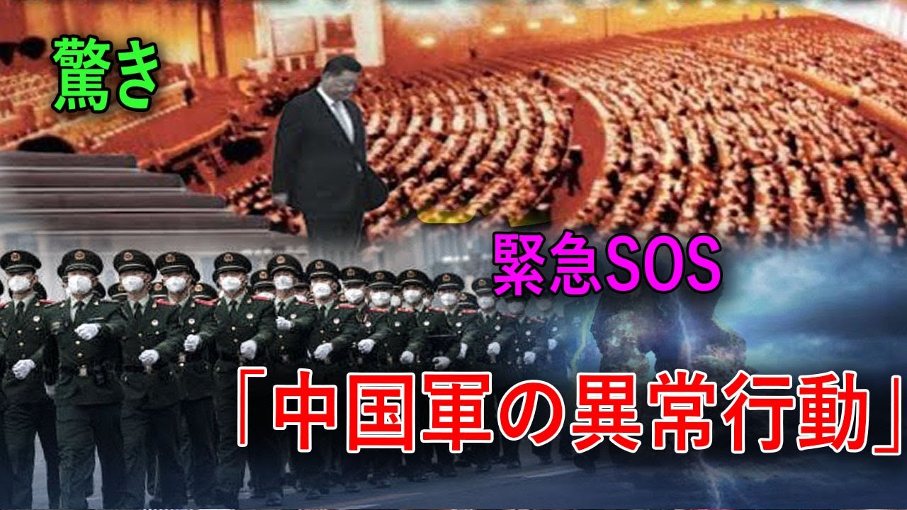 最新ニュース 2023年3月31日