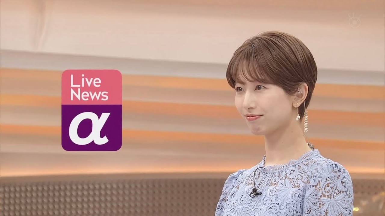 FNN Live News α 2023.3.23