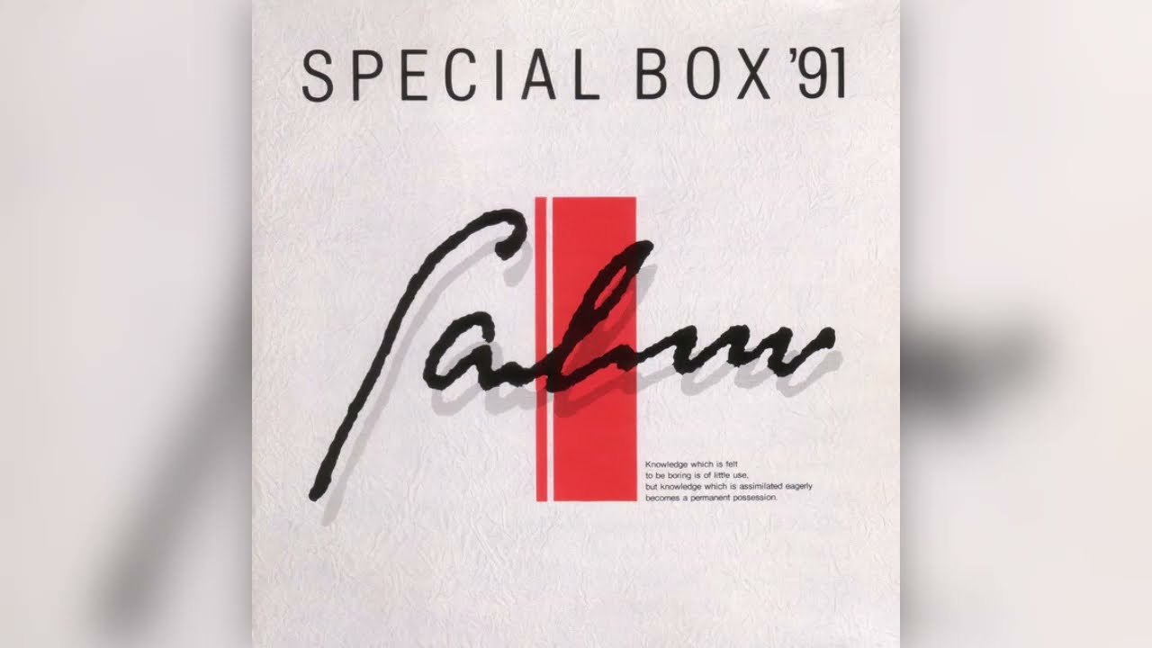 Falcom Sound Team jdk & 佐々木明子 - Dream Dreamer 1990