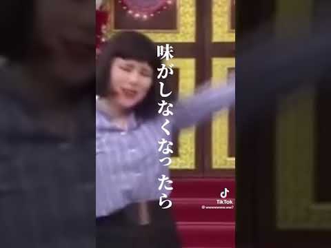 辞めちゃったけどブルゾンちえみさん好きやわぁ…