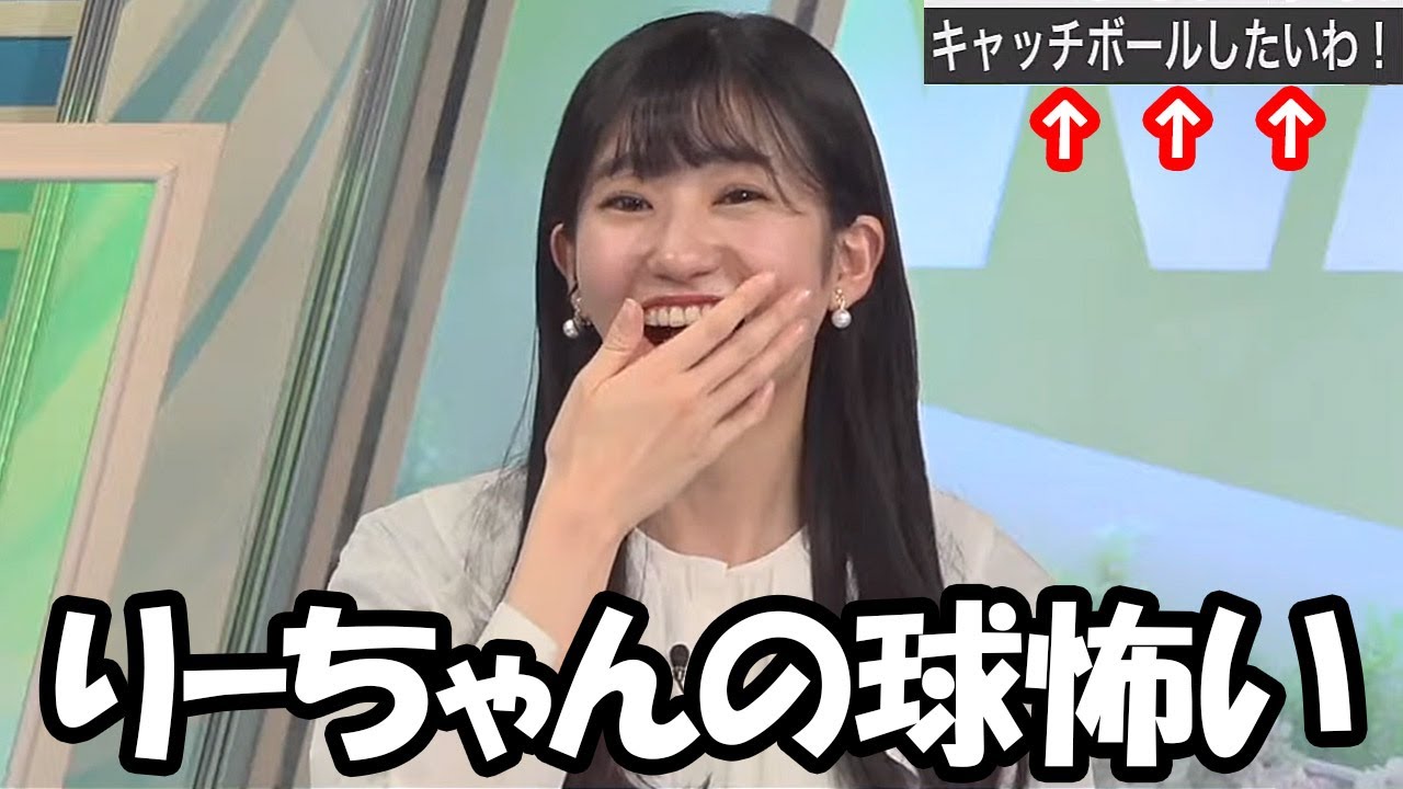 【大島璃音】プロ野球開幕を控えWBCですっかりハマってしまったのかキャッチボールがしてみたいと言うお天気お姉さん