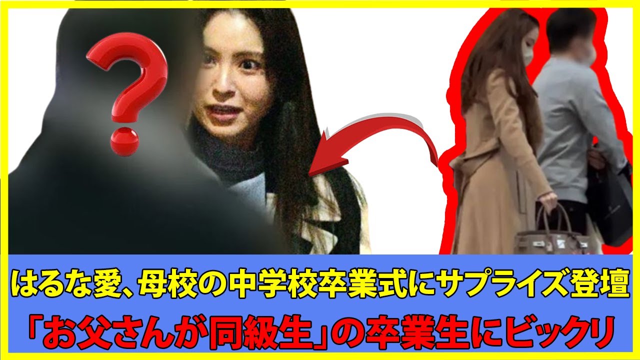 【入手】結婚のテレ東・角谷暁子アナが友人だけに「イケメンマッチョな旦那写真」を公開していた「生きてこ