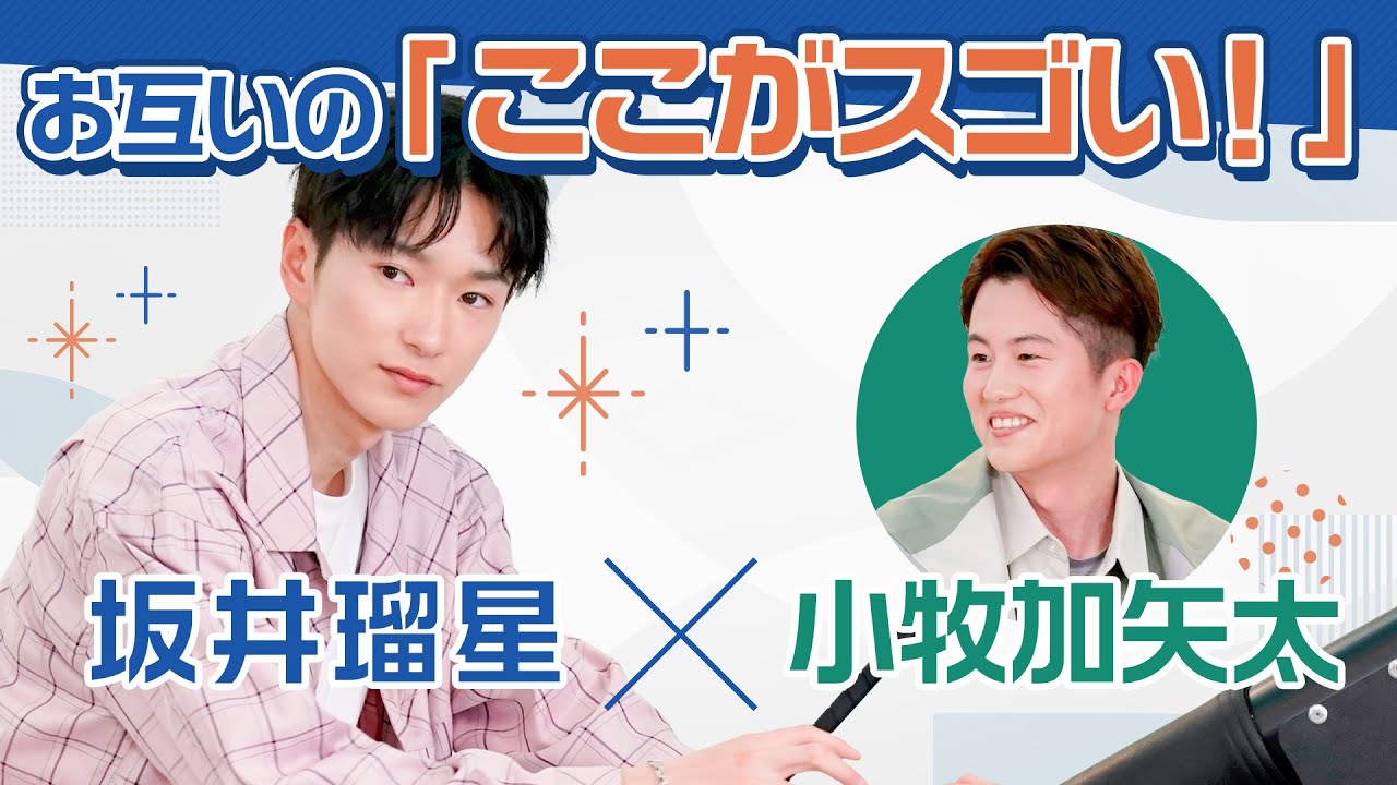 【貴重映像】坂井瑠星が華麗な鞭さばきを実演！ジョッキーの技術・スゴさを語り合う