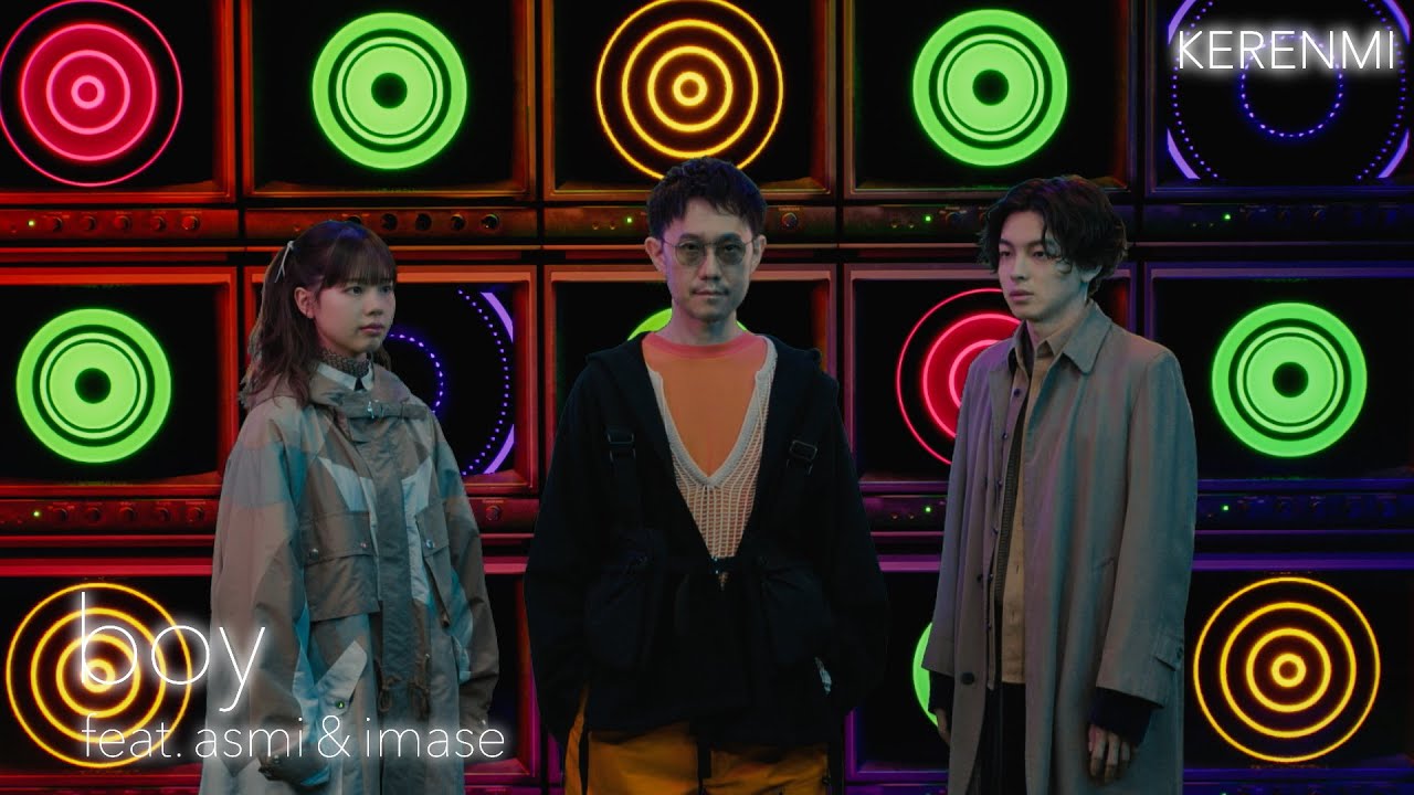 KERENMI - boy feat. asmi & imase (XR Music Video)