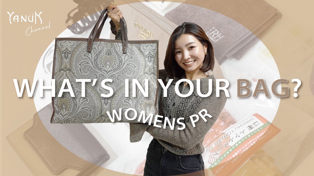 【BAGの中身】#43 YANUK WOMENS PRのリアルなBAGの中身を大公開！