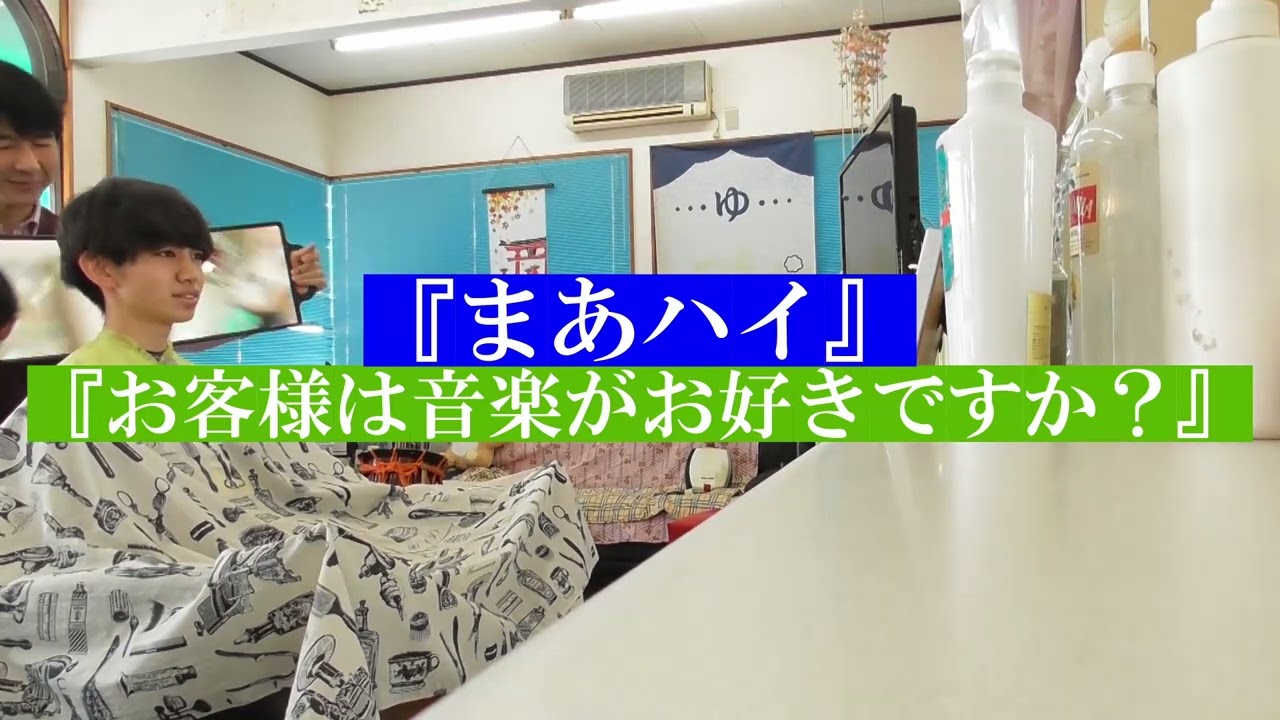 🔴ナニコレ珍百景【江田島市】アイランド店主が撮影に挑む【第1話】