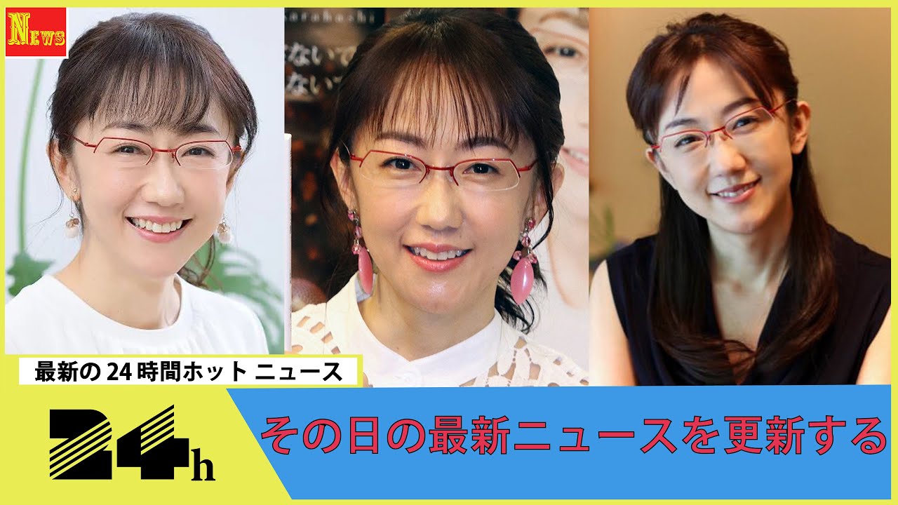 唐橋ユミが結婚生報告、サブキャスター務める「サンモニ」で　お相手は脚本家で映画監督の成瀬活雄氏